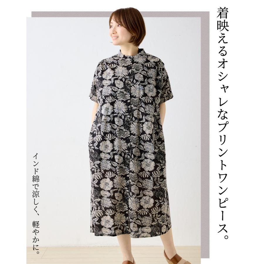 シャツ ワンピース プリント 綿100％ コットン 半袖 花柄 大花柄