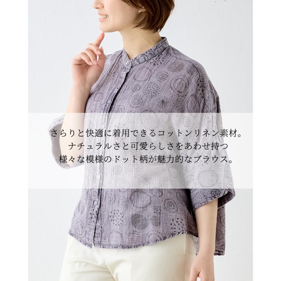 天竺素材の綿ブラウス コットンキャンブリック刺繍ブラウス【0623AT-51132】