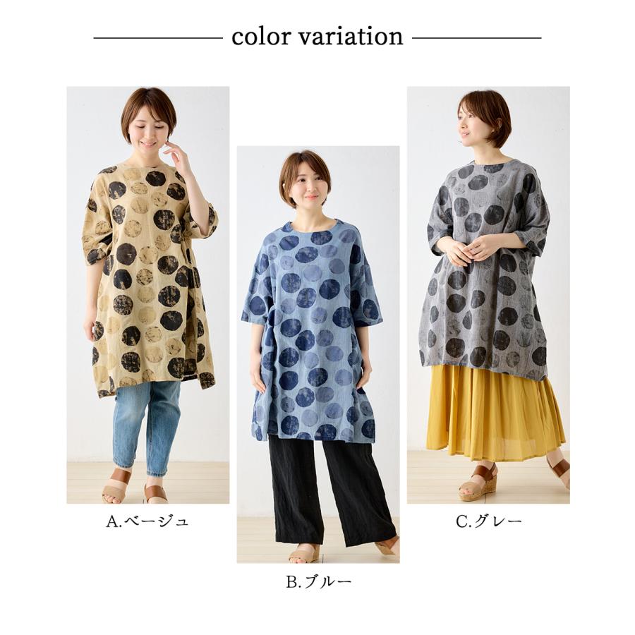 インド綿 プリント チュニック チュニックワンピ ドット 水玉 アシッド