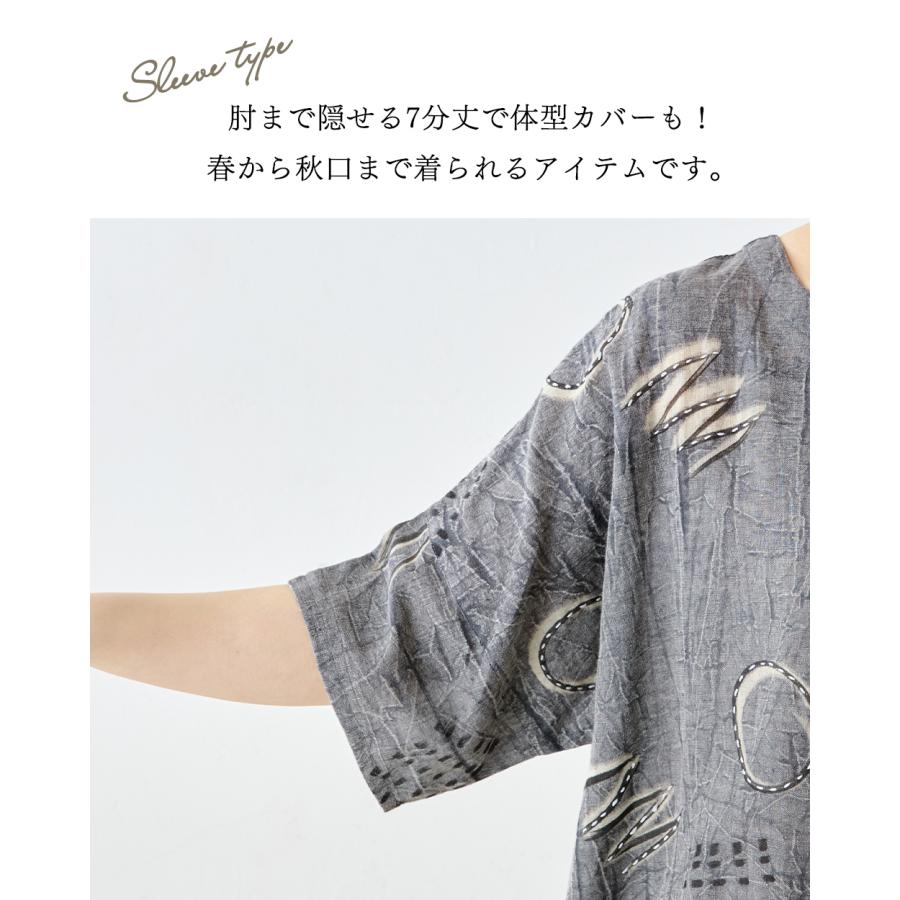 インド綿 チュニック レディース 七分袖 綿麻 刺繍 アシッドウォッシュ