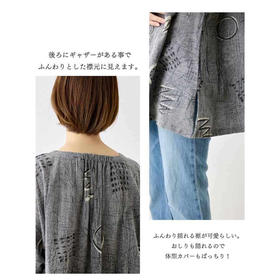 インド綿 チュニック レディース 七分袖 綿麻 刺繍 アシッドウォッシュ