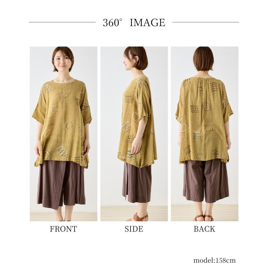 インド綿 チュニック レディース 七分袖 綿麻 刺繍 アシッドウォッシュ