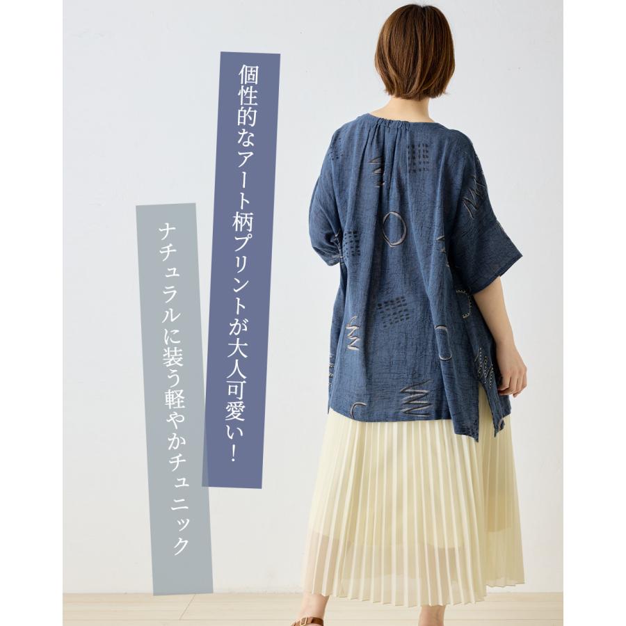 45R コットンリネン　チュニック　レディース インド綿 チュニック レディース 七分袖 綿麻 刺繍 アシッドウォッシュ