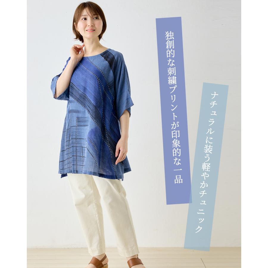 インド綿 チュニック レディース 七分袖 綿 刺繍 アシッドウォッシュ