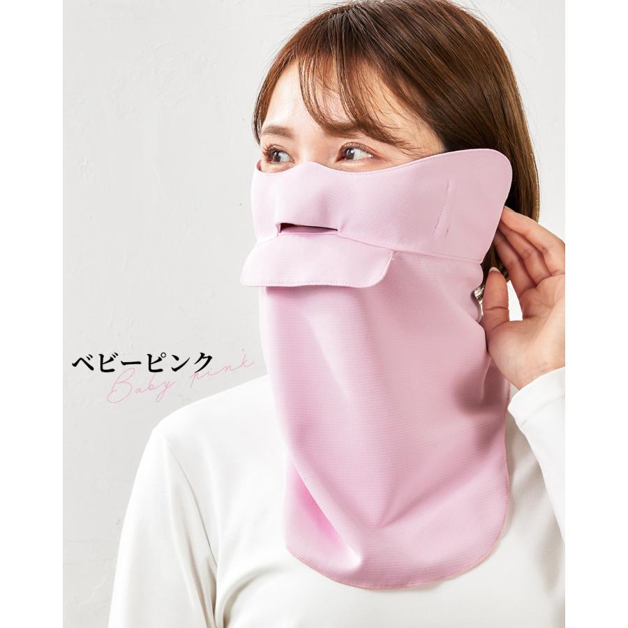 【ヒヨケル公式ショップ】ヒヨケル フェイスカバー A型 uv スポーツ レディース 冷感 日焼け対策 紫外線対策 フェイスマスク 速乾 洗える 3100685 |  | 15