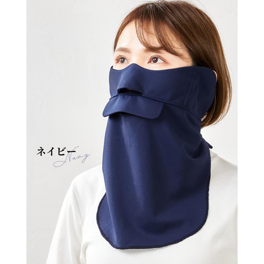 【ヒヨケル公式ショップ】ヒヨケル フェイスカバー A型 uv スポーツ レディース 冷感 日焼け対策 紫外線対策 フェイスマスク 速乾 洗える 3100685 |  | 17