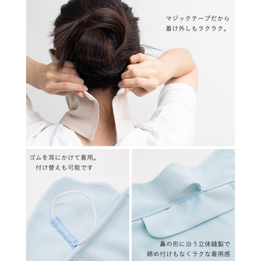 【ヒヨケル公式ショップ】ヒヨケル フェイスカバー A型 uv スポーツ レディース 冷感 日焼け対策 紫外線対策 フェイスマスク 速乾 洗える 3100685 |  | 21