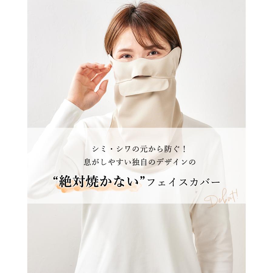 【ヒヨケル公式ショップ】ヒヨケル フェイスカバー A型 uv スポーツ レディース 冷感 日焼け対策 紫外線対策 フェイスマスク 速乾 洗える 3100685 |  | 06