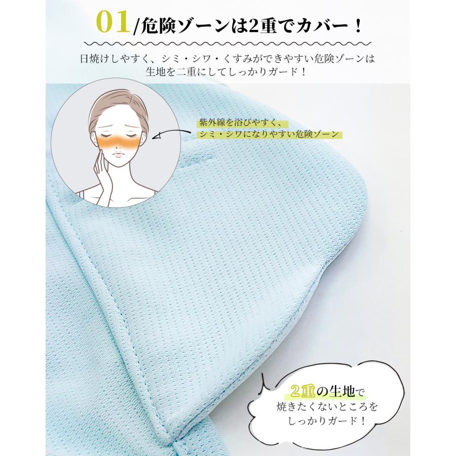 【ヒヨケル公式ショップ】ヒヨケル フェイスカバー A型 uv スポーツ レディース 冷感 日焼け対策 紫外線対策 フェイスマスク 速乾 洗える 3100685 |  | 08