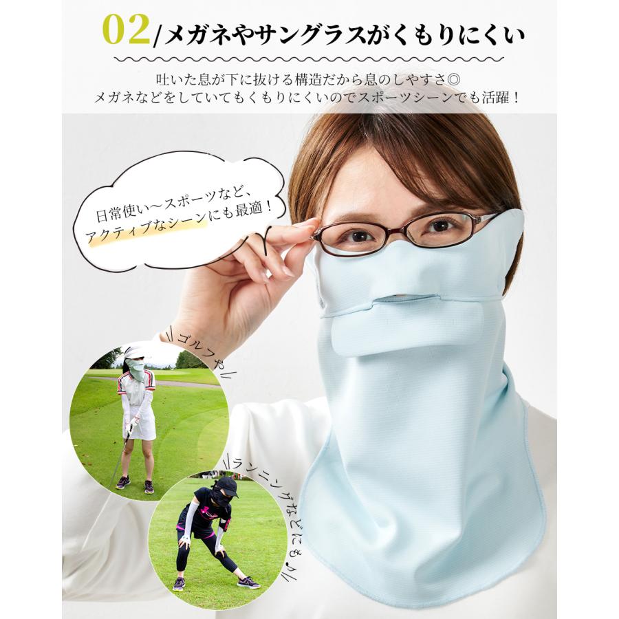 【ヒヨケル公式ショップ】ヒヨケル フェイスカバー A型 uv スポーツ レディース 冷感 日焼け対策 紫外線対策 フェイスマスク 速乾 洗える 3100685 |  | 09