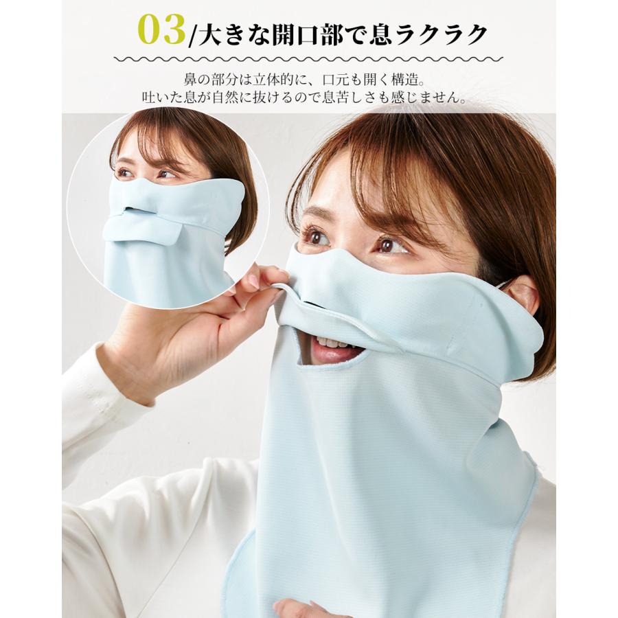 【ヒヨケル公式ショップ】ヒヨケル フェイスカバー A型 uv スポーツ レディース 冷感 日焼け対策 紫外線対策 フェイスマスク 速乾 洗える 3100685 |  | 10