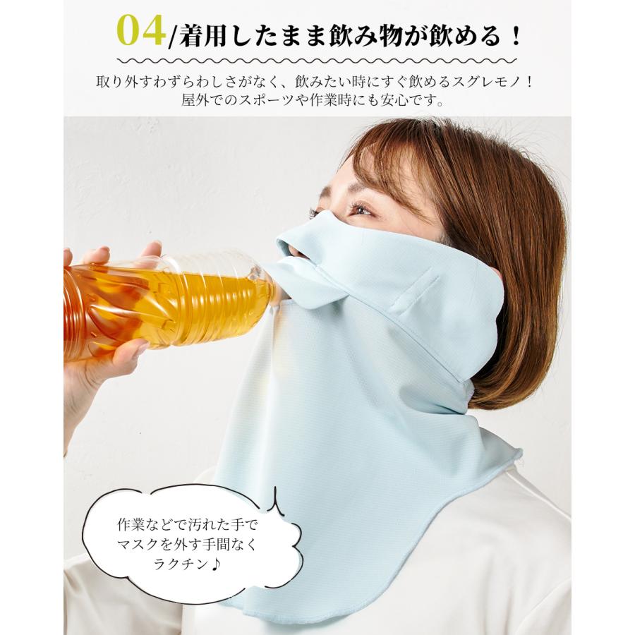 【ヒヨケル公式ショップ】ヒヨケル フェイスカバー A型 uv スポーツ レディース 冷感 日焼け対策 紫外線対策 フェイスマスク 速乾 洗える 3100685 |  | 11