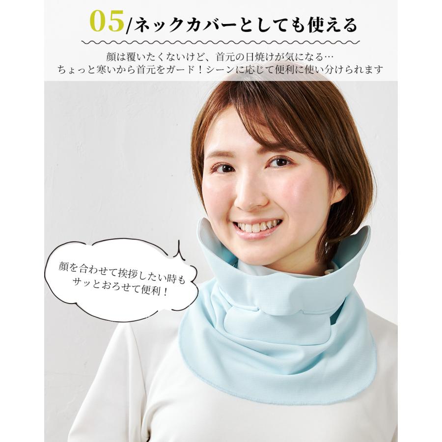 【ヒヨケル公式ショップ】ヒヨケル フェイスカバー A型 uv スポーツ レディース 冷感 日焼け対策 紫外線対策 フェイスマスク 速乾 洗える 3100685 |  | 12