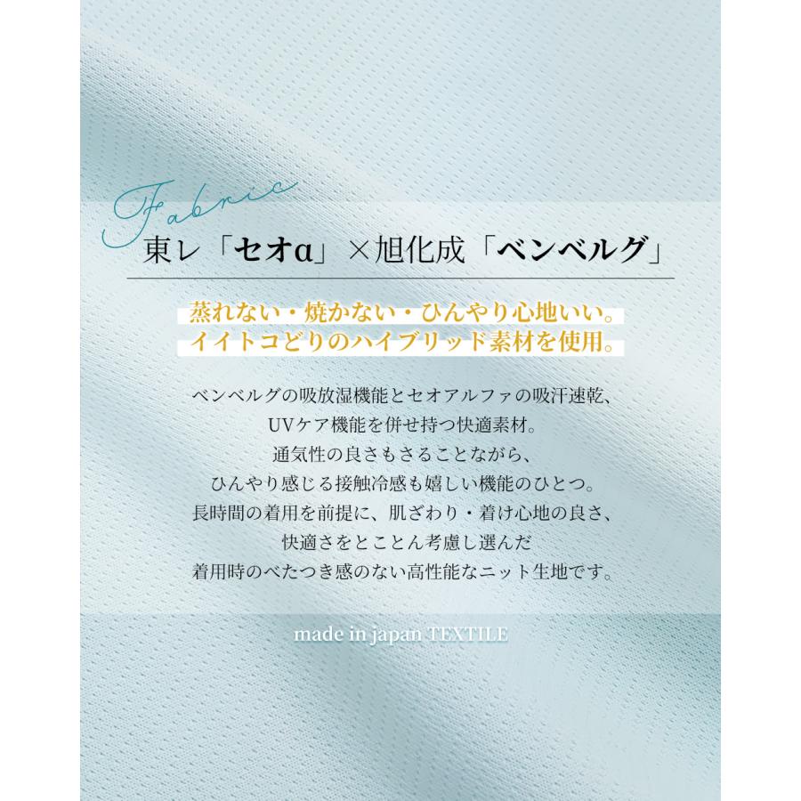 【ヒヨケル公式ショップ】ヒヨケル フェイスカバー A型 uv スポーツ レディース 冷感 日焼け対策 紫外線対策 フェイスマスク 速乾 洗える 3100685 |  | 13