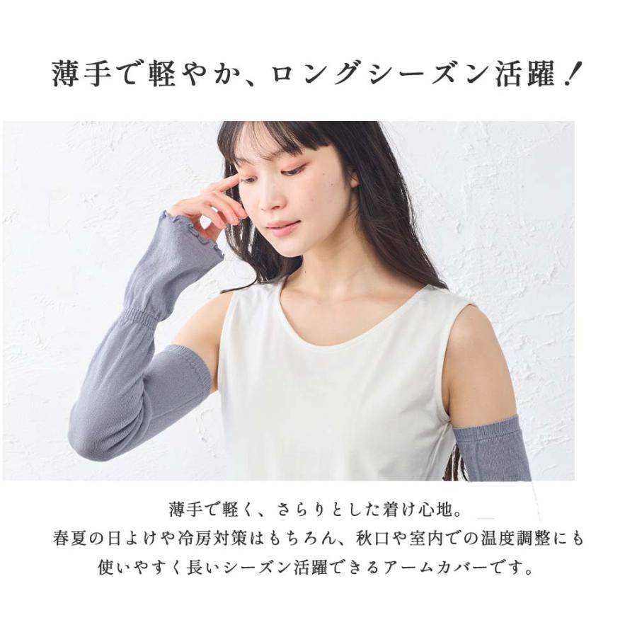 オーガニックコットン アームカバー 日本製 レディース ホールガーメント 無縫製 綿100％  UV対策 日焼け防止 腕カバー 冷房対策 敏感肌 |  | 07