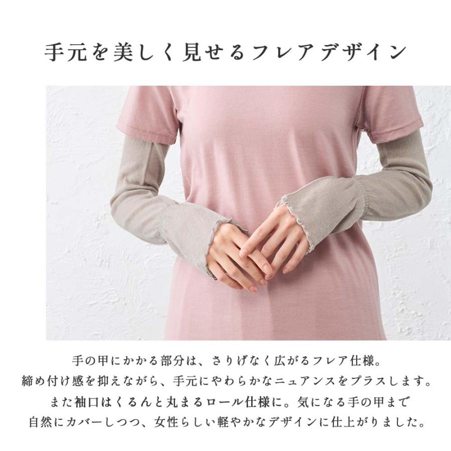 オーガニックコットン アームカバー 日本製 レディース ホールガーメント 無縫製 綿100％  UV対策 日焼け防止 腕カバー 冷房対策 敏感肌 |  | 09