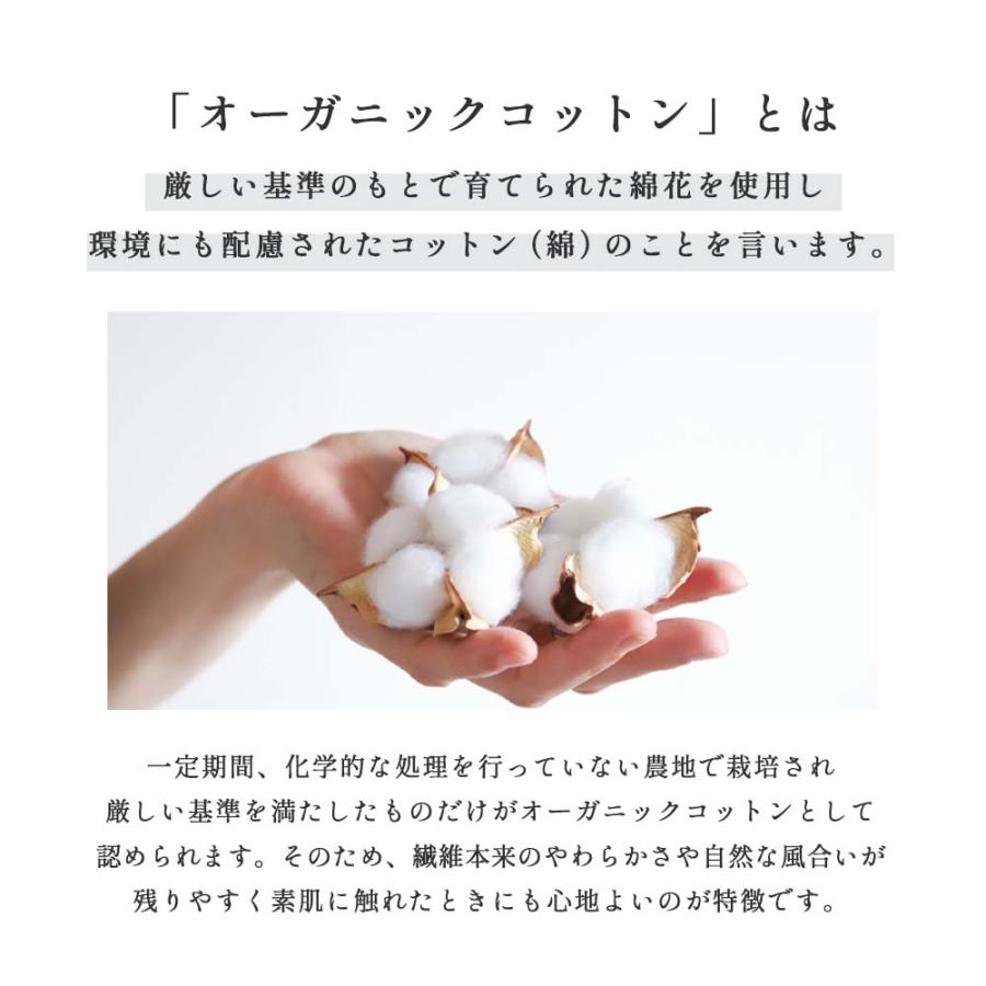 オーガニックコットン アームカバー 日本製 レディース ホールガーメント 無縫製 綿100％  UV対策 日焼け防止 腕カバー 冷房対策 敏感肌 |  | 10