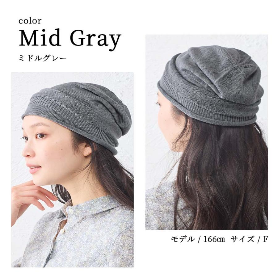 シルク100％ ワッチ 医療用帽子 ホールガーメント 無縫製 日本製 ナイトキャップ 就寝用 安眠 セリシン 保湿 髪ケア メンズ レディース |  | 20