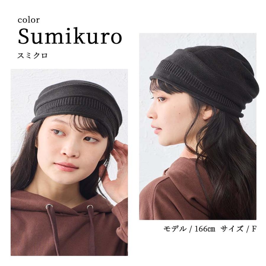 シルク100％ ワッチ 医療用帽子 ホールガーメント 無縫製 日本製 ナイトキャップ 就寝用 安眠 セリシン 保湿 髪ケア メンズ レディース |  | 21