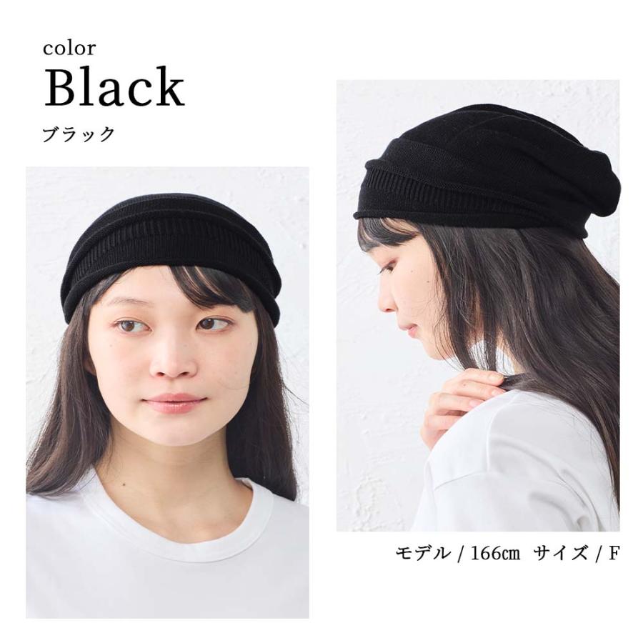 シルク100％ ワッチ 医療用帽子 ホールガーメント 無縫製 日本製 ナイトキャップ 就寝用 安眠 セリシン 保湿 髪ケア メンズ レディース |  | 22