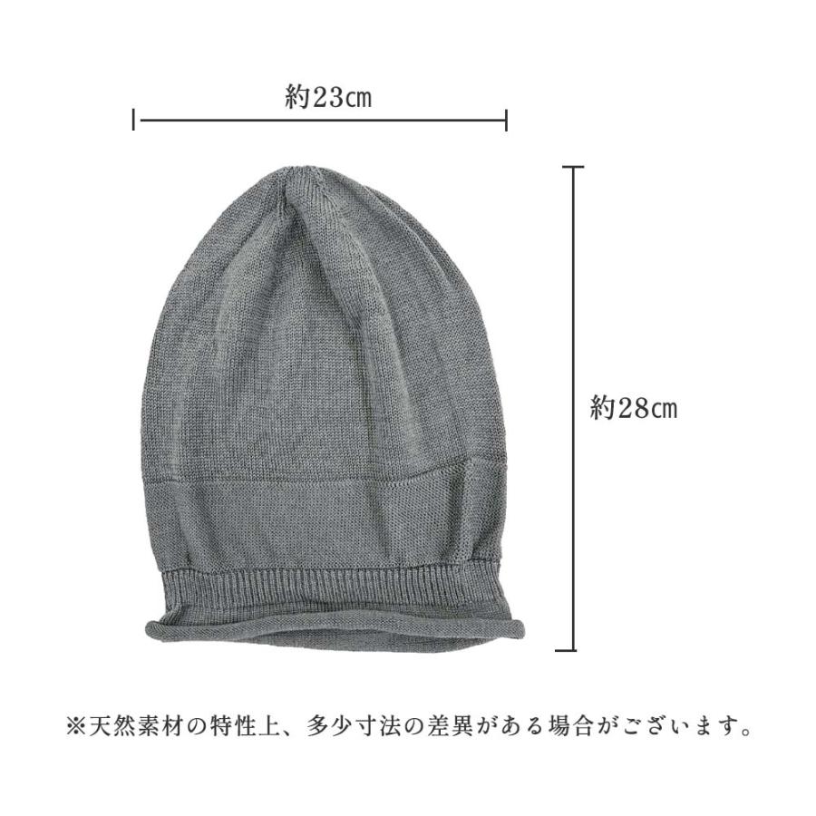 シルク100％ ワッチ 医療用帽子 ホールガーメント 無縫製 日本製 ナイトキャップ 就寝用 安眠 セリシン 保湿 髪ケア メンズ レディース |  | 25