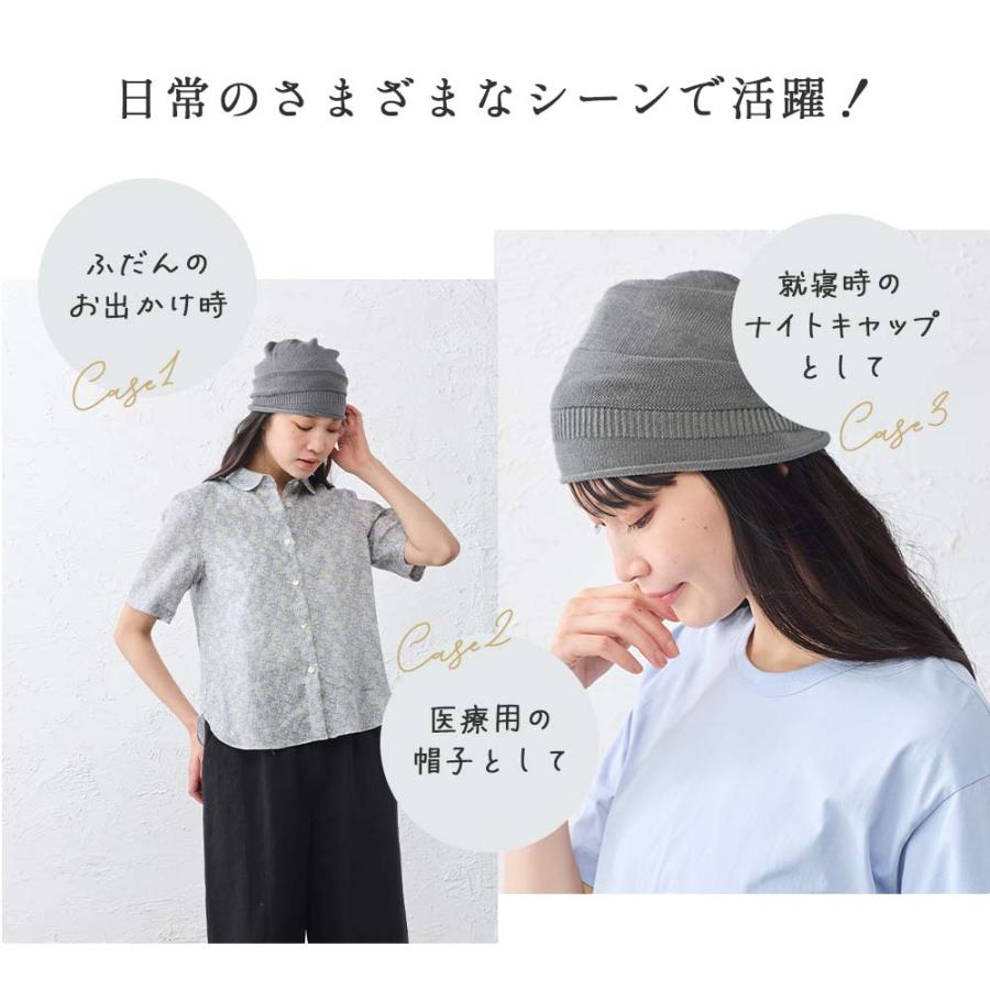 シルク100％ ワッチ 医療用帽子 ホールガーメント 無縫製 日本製 ナイトキャップ 就寝用 安眠 セリシン 保湿 髪ケア メンズ レディース |  | 08