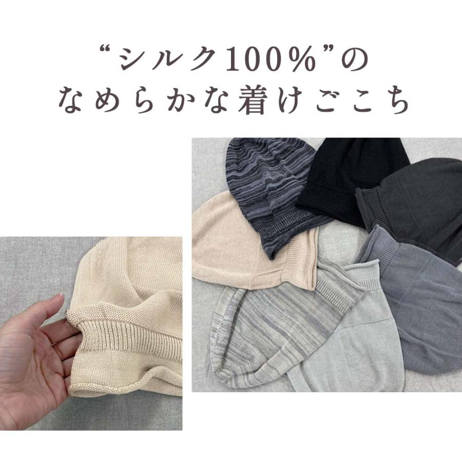 シルク100％ ワッチ 医療用帽子 ホールガーメント 無縫製 日本製 ナイトキャップ 就寝用 安眠 セリシン 保湿 髪ケア メンズ レディース |  | 09