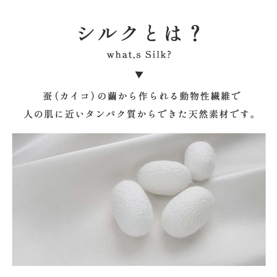 シルク100％ ワッチ 医療用帽子 ホールガーメント 無縫製 日本製 ナイトキャップ 就寝用 安眠 セリシン 保湿 髪ケア メンズ レディース |  | 10