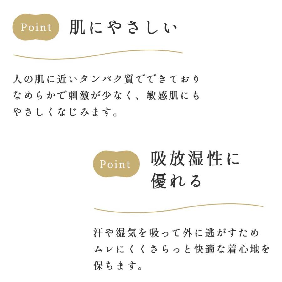 シルク100％ ワッチ 医療用帽子 ホールガーメント 無縫製 日本製 ナイトキャップ 就寝用 安眠 セリシン 保湿 髪ケア メンズ レディース |  | 11