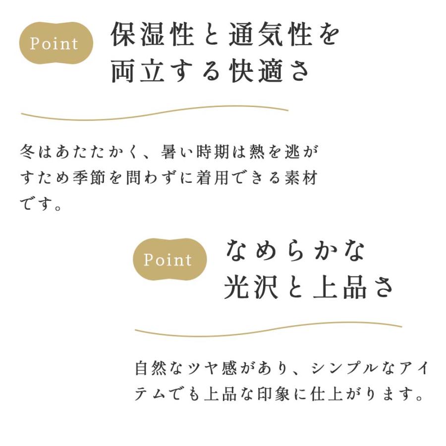 シルク100％ ワッチ 医療用帽子 ホールガーメント 無縫製 日本製 ナイトキャップ 就寝用 安眠 セリシン 保湿 髪ケア メンズ レディース |  | 12
