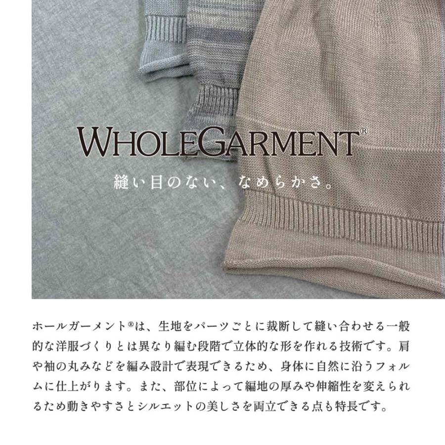 シルク100％ ワッチ 医療用帽子 ホールガーメント 無縫製 日本製 ナイトキャップ 就寝用 安眠 セリシン 保湿 髪ケア メンズ レディース |  | 14