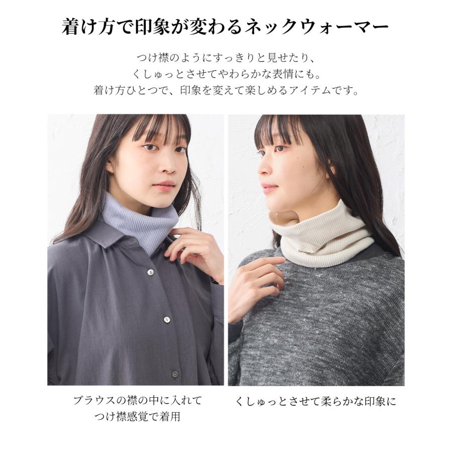 ネックウォーマー 日本製 レディース シルク ホールガーメント 内側シルク オーガニックコットン ２重編み 春 秋 冬 メンズ レディース チクチクしない 綿 防寒 |  | 20