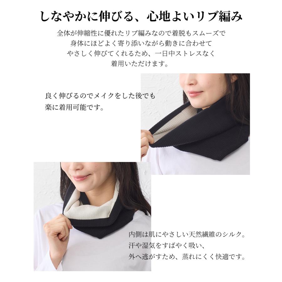 ネックウォーマー 日本製 レディース シルク ホールガーメント 内側シルク オーガニックコットン ２重編み 春 秋 冬 メンズ レディース チクチクしない 綿 防寒 |  | 21