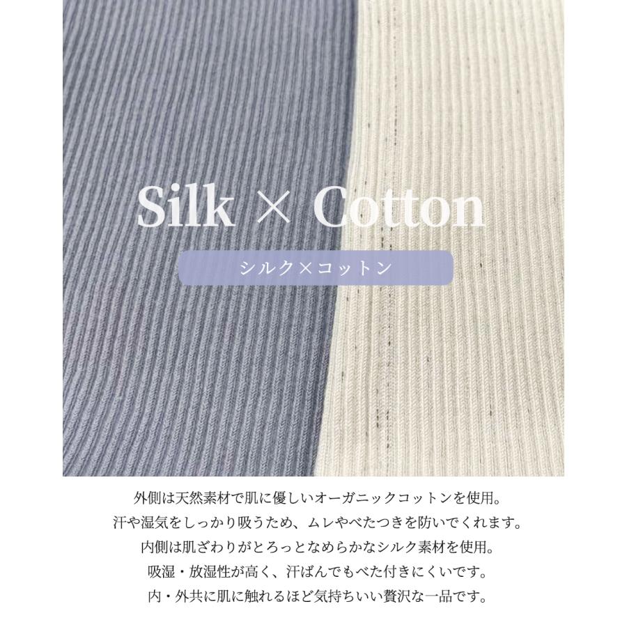 ネックウォーマー 日本製 レディース シルク ホールガーメント 内側シルク オーガニックコットン ２重編み 春 秋 冬 メンズ レディース チクチクしない 綿 防寒 |  | 10