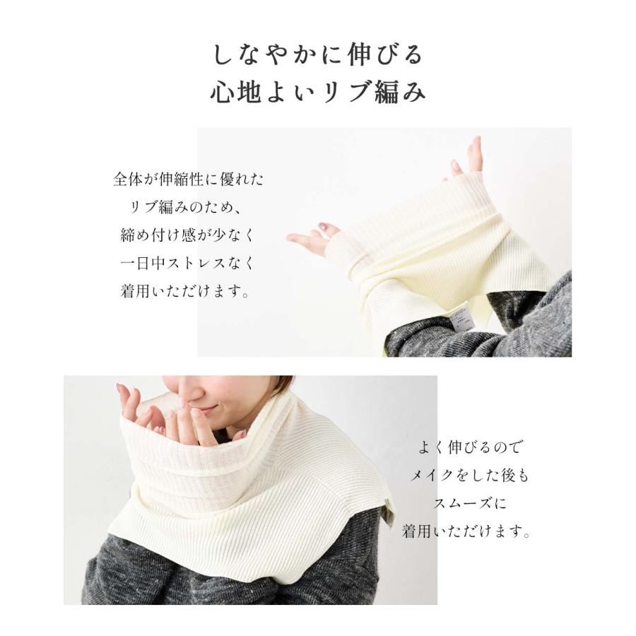 日本製 つけ襟 タートルネック ホールガーメント シルク シルク100 リブ ネックウォーマー 付け襟 タートル ハイネック マフラー スヌード スタンドカラー |  | 16