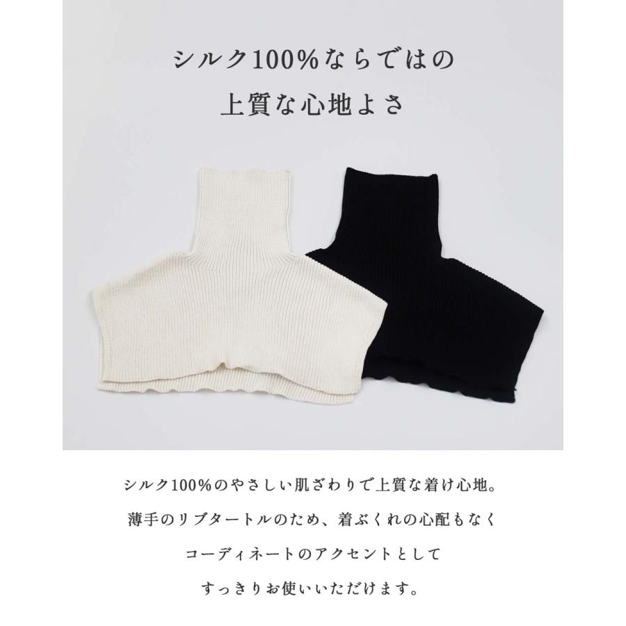 日本製 つけ襟 タートルネック ホールガーメント シルク シルク100 リブ ネックウォーマー 付け襟 タートル ハイネック マフラー スヌード スタンドカラー |  | 04