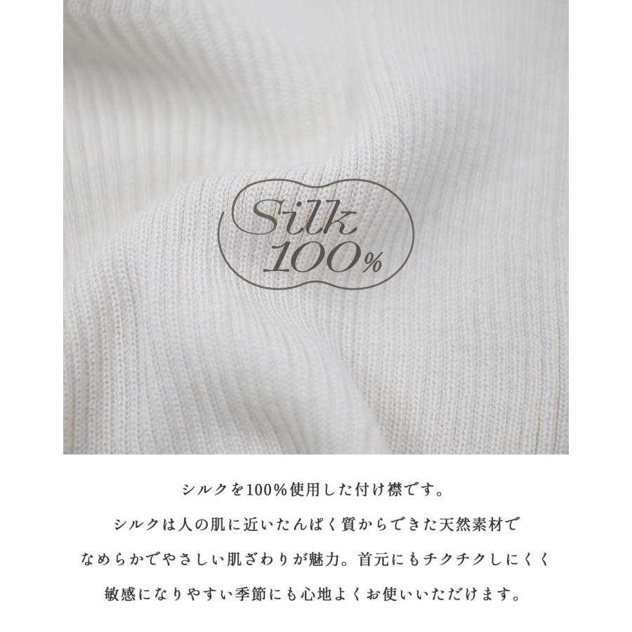 日本製 つけ襟 タートルネック ホールガーメント シルク シルク100 リブ ネックウォーマー 付け襟 タートル ハイネック マフラー スヌード スタンドカラー |  | 06