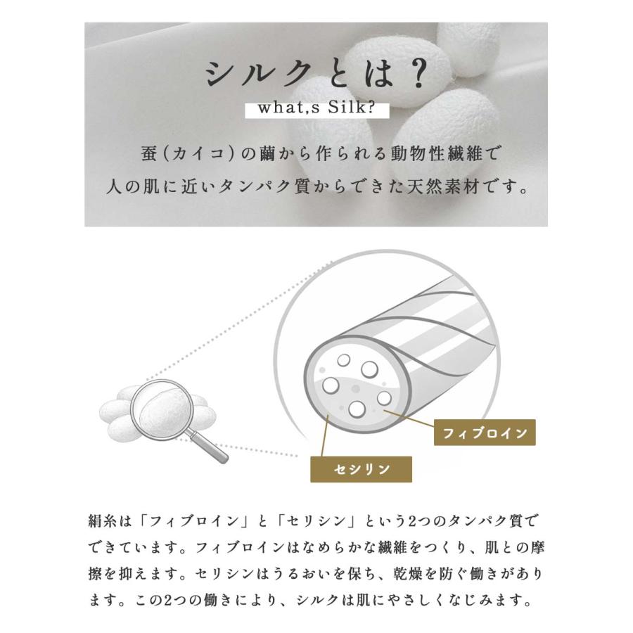 日本製 つけ襟 タートルネック ホールガーメント シルク シルク100 リブ ネックウォーマー 付け襟 タートル ハイネック マフラー スヌード スタンドカラー |  | 07