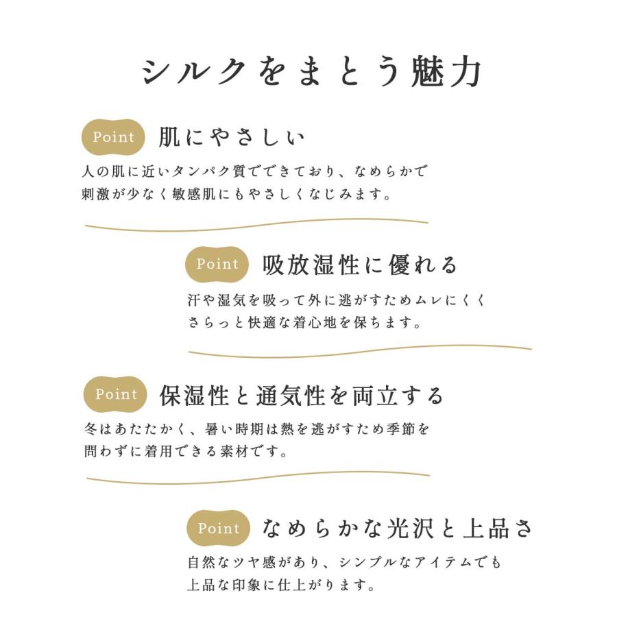 日本製 つけ襟 タートルネック ホールガーメント シルク シルク100 リブ ネックウォーマー 付け襟 タートル ハイネック マフラー スヌード スタンドカラー |  | 08