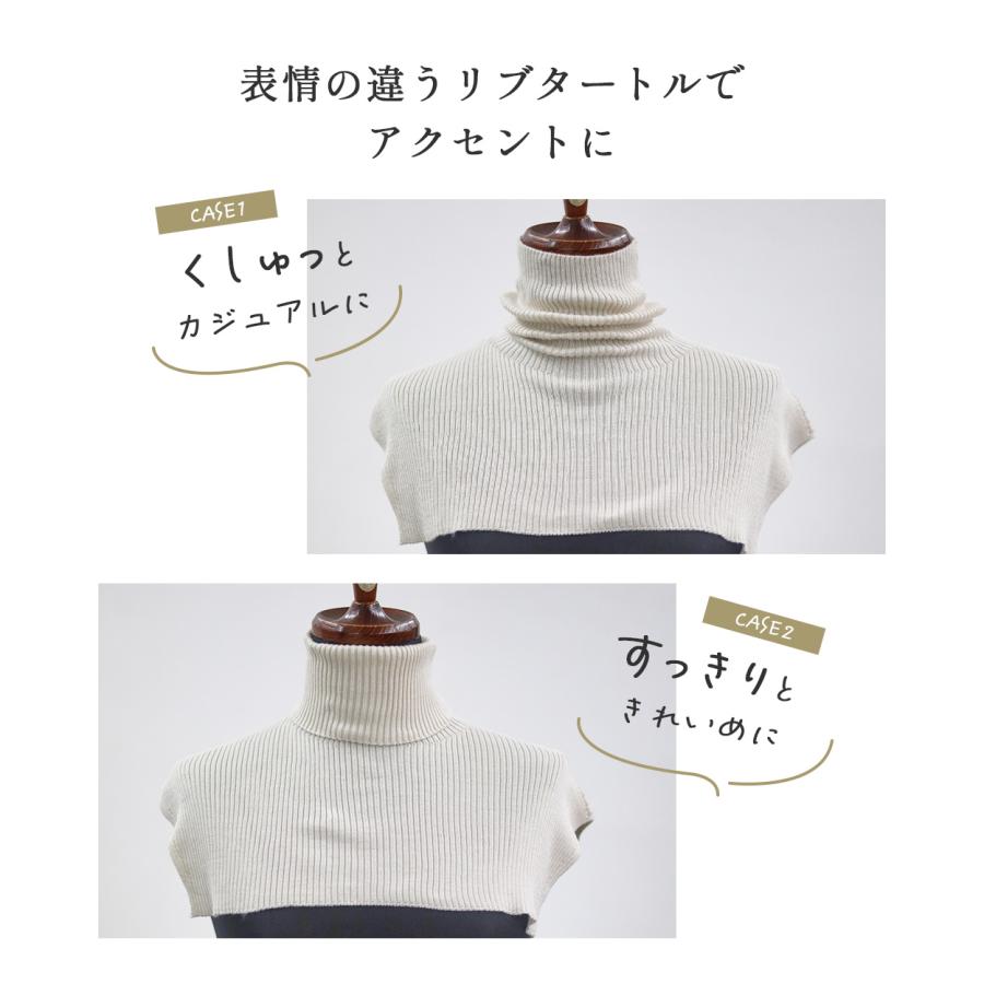 日本製 つけ襟 タートルネック ホールガーメント シルク シルク100 リブ ネックウォーマー 付け襟 タートル ハイネック マフラー スヌード スタンドカラー |  | 11