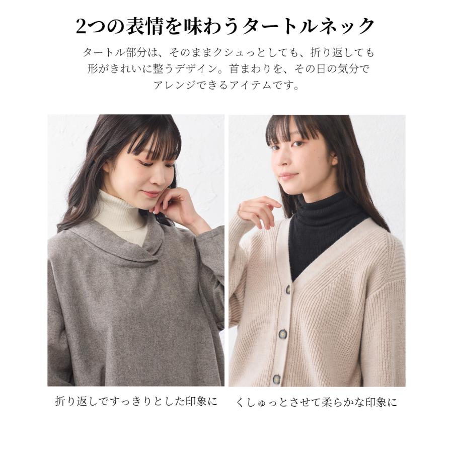 日本製 つけ襟 タートルネック ホールガーメント オーガニックコットン リブ ネックウォーマー 付け襟 タートル ハイネック マフラー スヌード スタンドカラー |  | 16