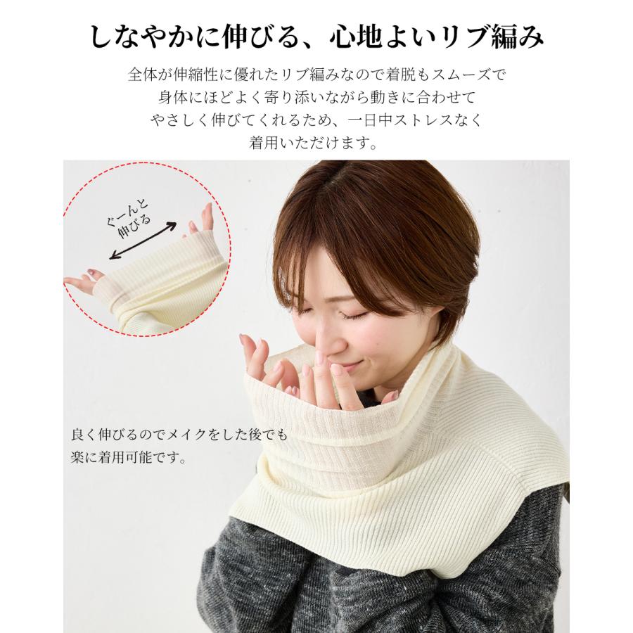 日本製 つけ襟 タートルネック ホールガーメント オーガニックコットン リブ ネックウォーマー 付け襟 タートル ハイネック マフラー スヌード スタンドカラー |  | 17