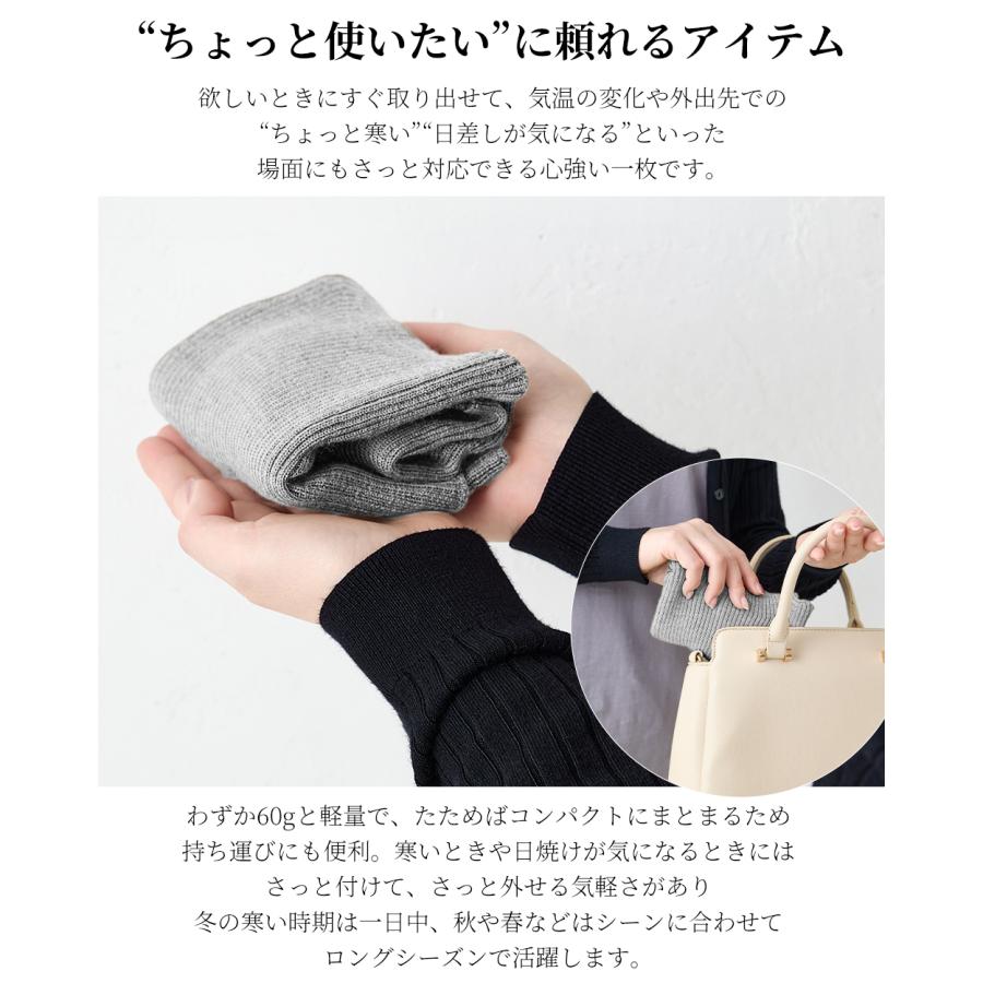 日本製 つけ襟 タートルネック ホールガーメント オーガニックコットン リブ ネックウォーマー 付け襟 タートル ハイネック マフラー スヌード スタンドカラー |  | 18