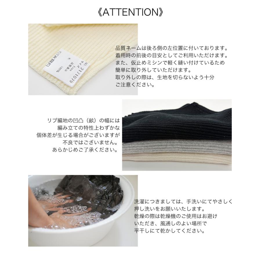 日本製 つけ襟 タートルネック ホールガーメント オーガニックコットン リブ ネックウォーマー 付け襟 タートル ハイネック マフラー スヌード スタンドカラー |  | 20