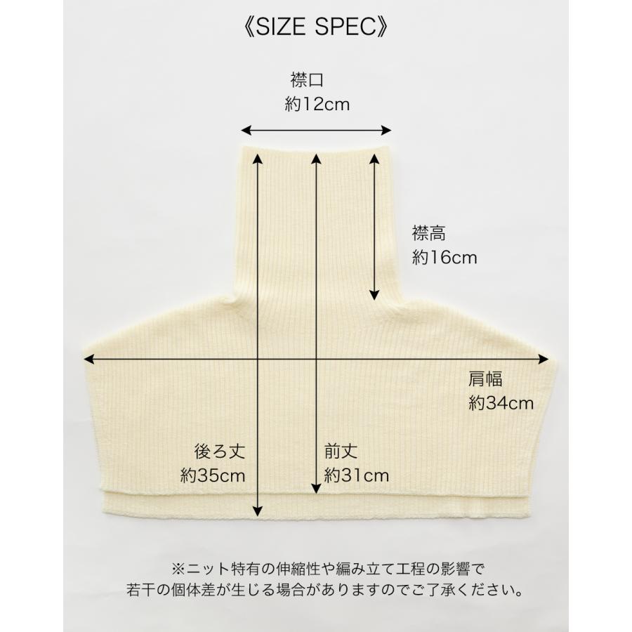 日本製 つけ襟 タートルネック ホールガーメント オーガニックコットン リブ ネックウォーマー 付け襟 タートル ハイネック マフラー スヌード スタンドカラー |  | 22