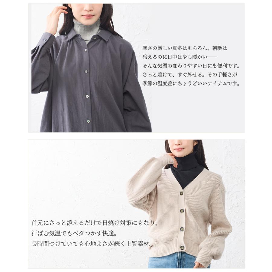 日本製 つけ襟 タートルネック ホールガーメント オーガニックコットン リブ ネックウォーマー 付け襟 タートル ハイネック マフラー スヌード スタンドカラー |  | 07