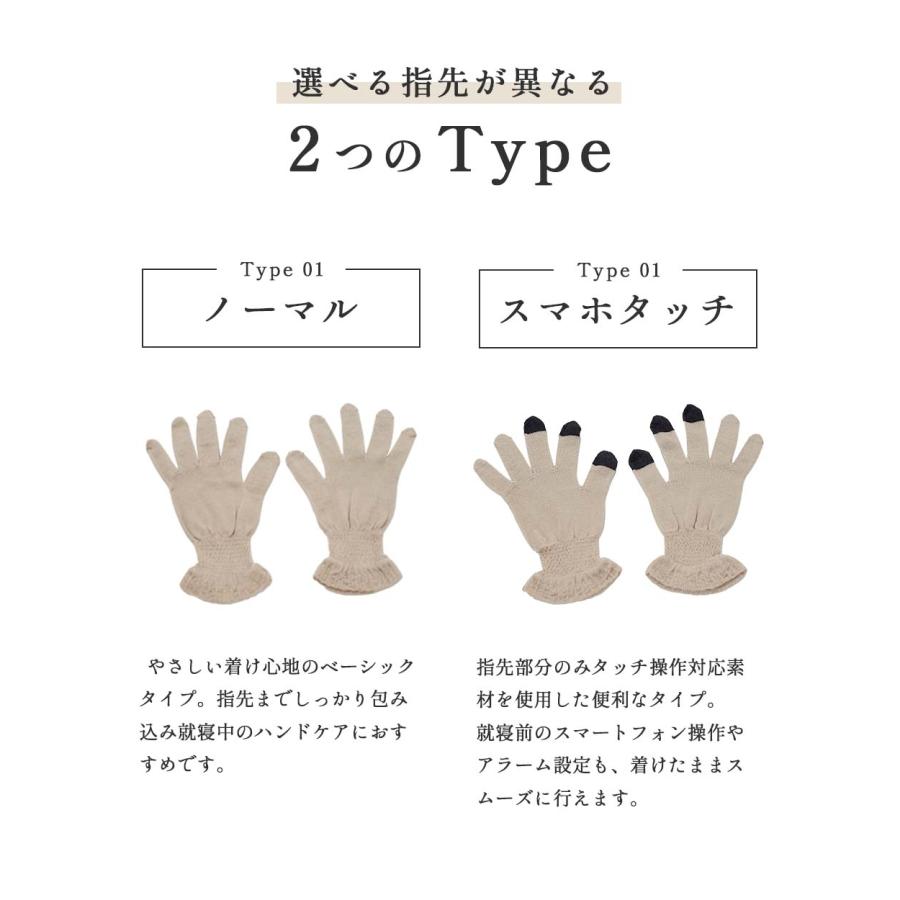 シルク 手袋 シルク100  日本製 レディース ホールガーメント 無縫製 グローブ  摩擦  乾燥 手荒れ  ハンドケア うるおい 保湿 保温  やさしい 通年使用  可愛い |  | 07