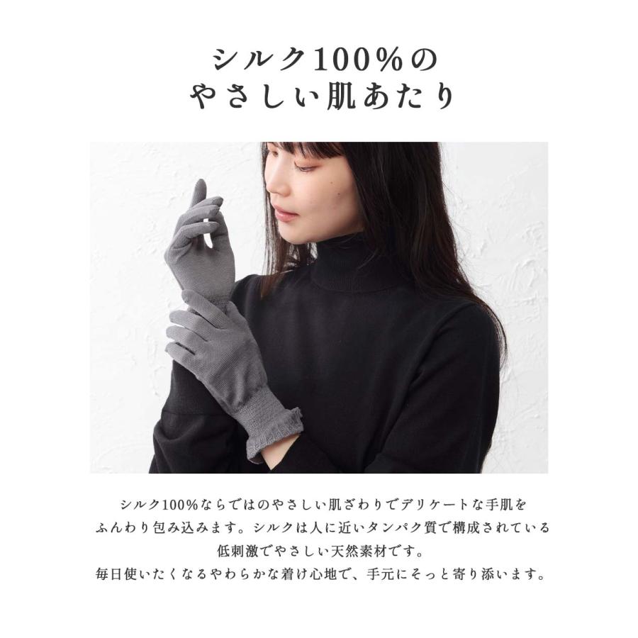 シルク 手袋 シルク100  日本製 レディース ホールガーメント 無縫製 グローブ  摩擦  乾燥 手荒れ  ハンドケア うるおい 保湿 保温  やさしい 通年使用  可愛い |  | 12