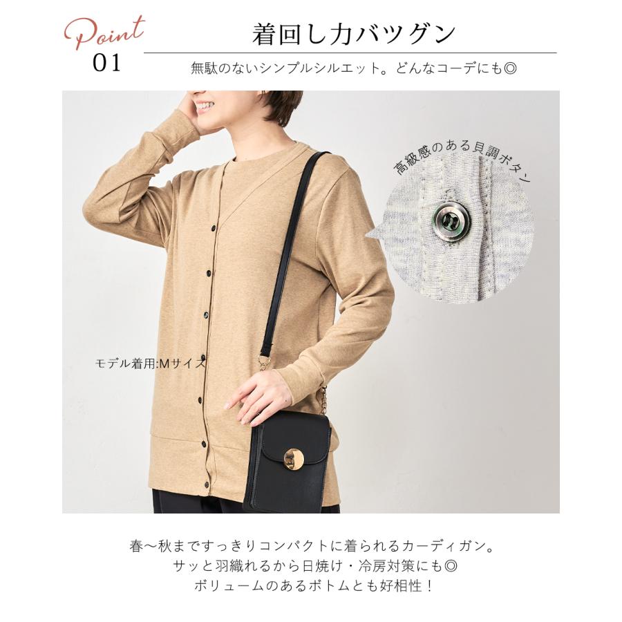 カーディガン レディース ロングカーディガン オーガニック