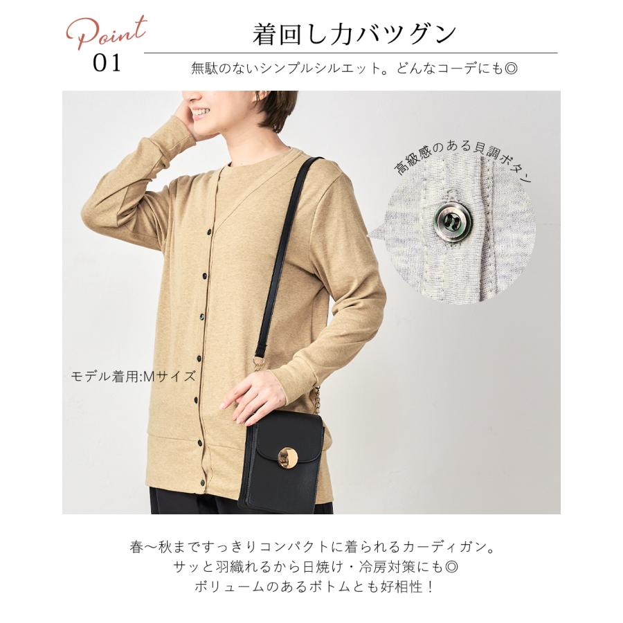 カーディガン レディース ロングカーディガン オーガニックコットン 綿